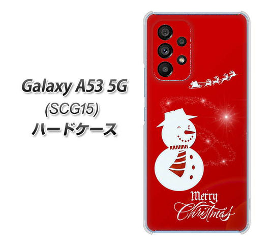 Galaxy A53 5G SCG15 au 高画質仕上げ 背面印刷 ハードケース【XA802 ウインク雪だるま】