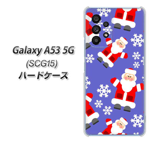 Galaxy A53 5G SCG15 au 高画質仕上げ 背面印刷 ハードケース【XA804 Welcomeサンタさん】