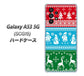 Galaxy A53 5G SCG15 au 高画質仕上げ 背面印刷 ハードケース【XA807 X'masモチーフ】