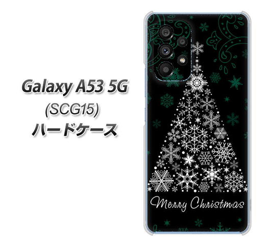 Galaxy A53 5G SCG15 au 高画質仕上げ 背面印刷 ハードケース【XA808 聖なるツリー】