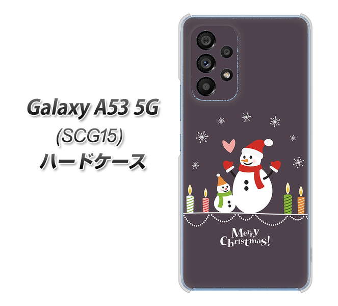Galaxy A53 5G SCG15 au 高画質仕上げ 背面印刷 ハードケース【XA809 雪だるまの親子】