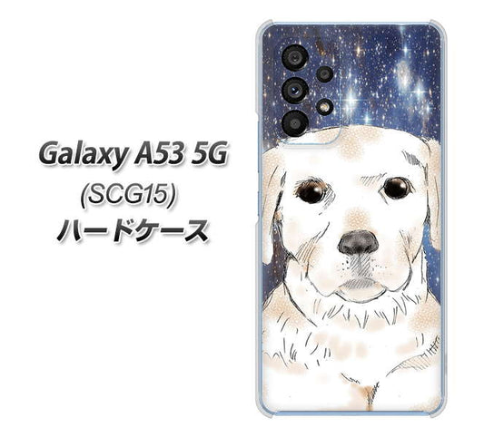 Galaxy A53 5G SCG15 au 高画質仕上げ 背面印刷 ハードケース【YD820 ラブラドールレトリバー01】