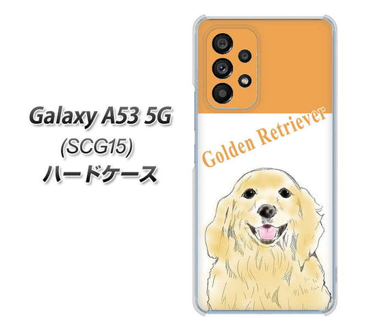 Galaxy A53 5G SCG15 au 高画質仕上げ 背面印刷 ハードケース【YD827 ゴールデンレトリバー03】