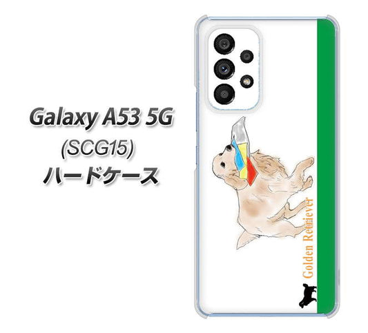 Galaxy A53 5G SCG15 au 高画質仕上げ 背面印刷 ハードケース【YD829 ゴールデンレトリバー05】