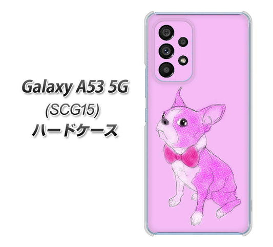 Galaxy A53 5G SCG15 au 高画質仕上げ 背面印刷 ハードケース【YD852 ボストンテリア03】