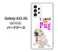 Galaxy A53 5G SCG15 au 高画質仕上げ 背面印刷 ハードケース【YD858 パグ04】