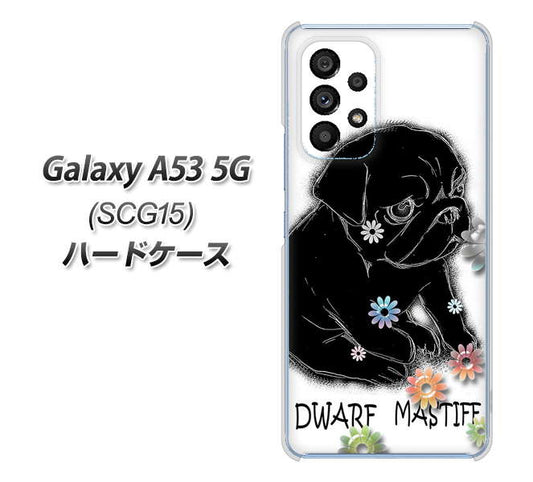 Galaxy A53 5G SCG15 au 高画質仕上げ 背面印刷 ハードケース【YD859 パグ05】