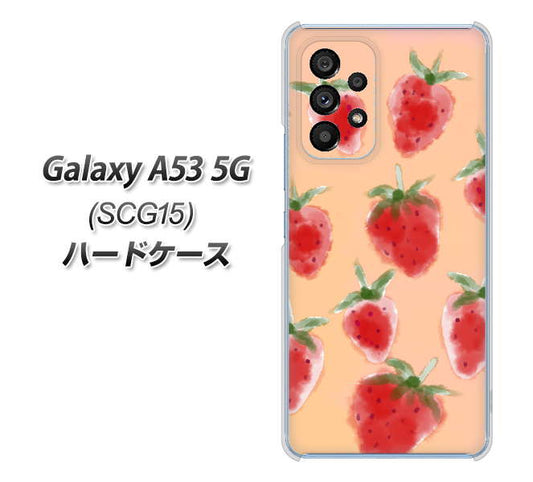 Galaxy A53 5G SCG15 au 高画質仕上げ 背面印刷 ハードケース【YJ179 イチゴ 水彩179】