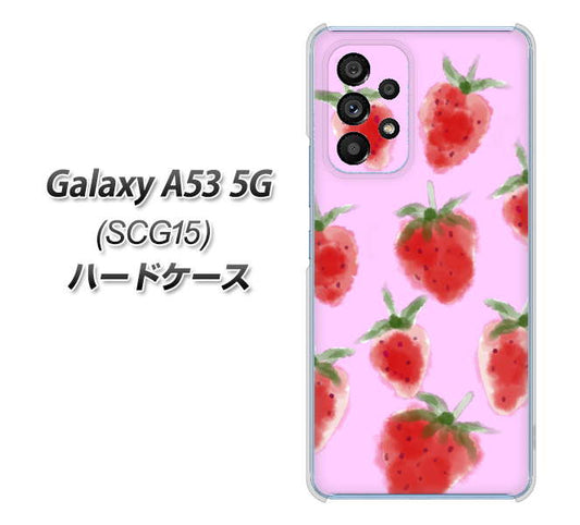 Galaxy A53 5G SCG15 au 高画質仕上げ 背面印刷 ハードケース【YJ180 イチゴ 水彩180】