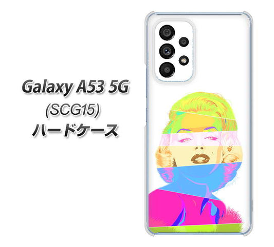 Galaxy A53 5G SCG15 au 高画質仕上げ 背面印刷 ハードケース【YJ208 マリリンモンローデザイン（A）】