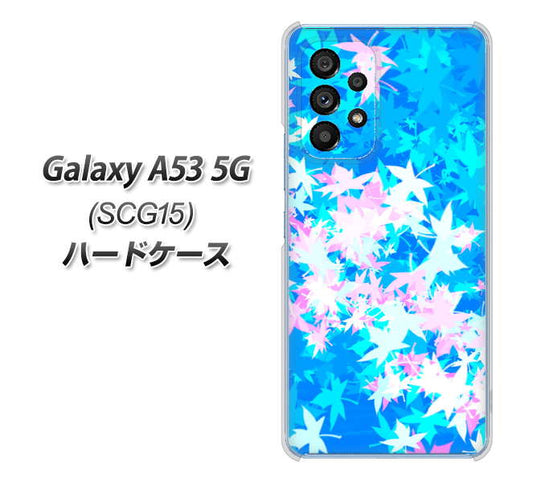 Galaxy A53 5G SCG15 au 高画質仕上げ 背面印刷 ハードケース【YJ290 デザインもみじ】