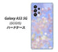 Galaxy A53 5G SCG15 au 高画質仕上げ 背面印刷 ハードケース【YJ293 デザイン】
