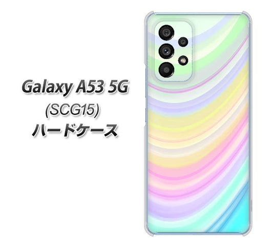 Galaxy A53 5G SCG15 au 高画質仕上げ 背面印刷 ハードケース【YJ312 カラー レインボー】