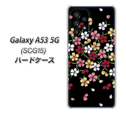 Galaxy A53 5G SCG15 au 高画質仕上げ 背面印刷 ハードケース【YJ323 和柄 なでしこ】