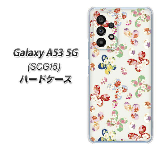 Galaxy A53 5G SCG15 au 高画質仕上げ 背面印刷 ハードケース【YJ326 和柄 模様】