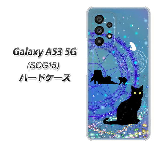 Galaxy A53 5G SCG15 au 高画質仕上げ 背面印刷 ハードケース【YJ327 魔法陣猫 キラキラ かわいい】