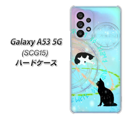 Galaxy A53 5G SCG15 au 高画質仕上げ 背面印刷 ハードケース【YJ329 魔法陣猫 キラキラ パステル】