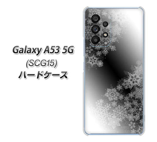 Galaxy A53 5G SCG15 au 高画質仕上げ 背面印刷 ハードケース【YJ340 モノトーン 雪の結晶 】
