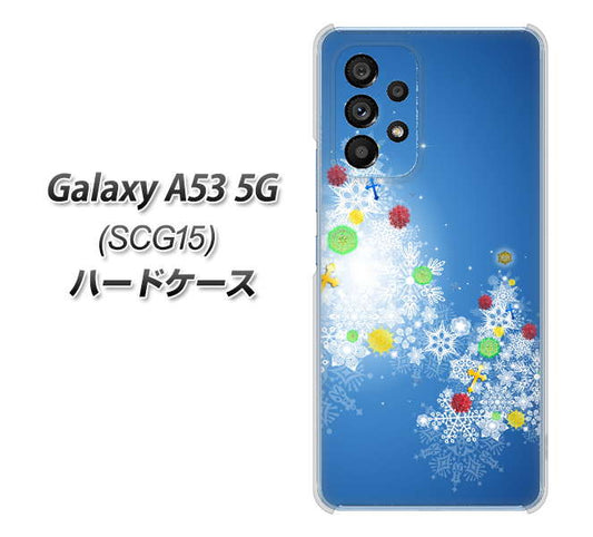 Galaxy A53 5G SCG15 au 高画質仕上げ 背面印刷 ハードケース【YJ347 クリスマスツリー】