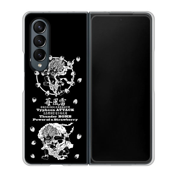 Galaxy Z Fold4 SCG16 au 高画質仕上げ 背面印刷 ハードケース【AG839 苺風雷神（黒）】