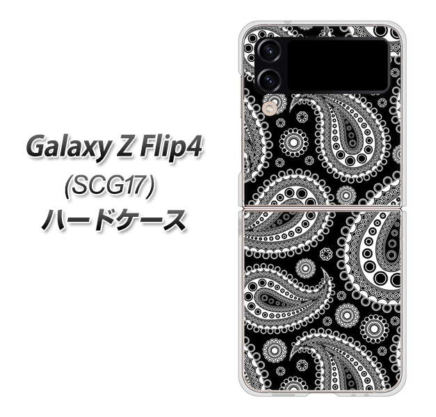 Galaxy Z Flip4 SCG17 au 高画質仕上げ 背面印刷 ハードケース【421 ベイズリー】