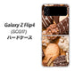 Galaxy Z Flip4 SCG17 au 高画質仕上げ 背面印刷 ハードケース【442 クッキー mix】