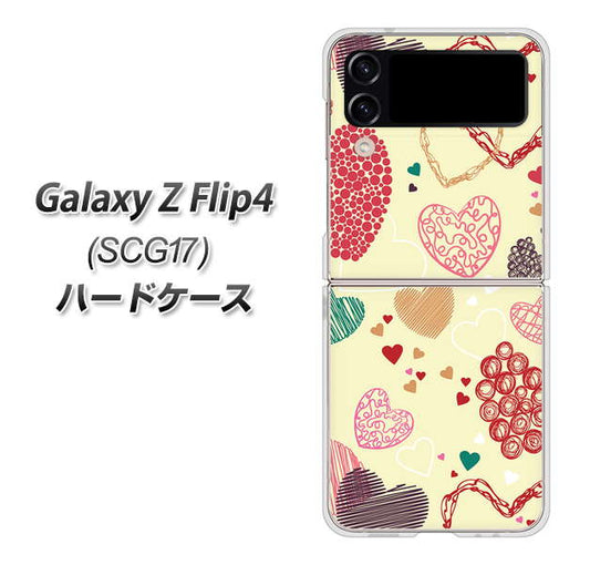 Galaxy Z Flip4 SCG17 au 高画質仕上げ 背面印刷 ハードケース【480 素朴なハート】