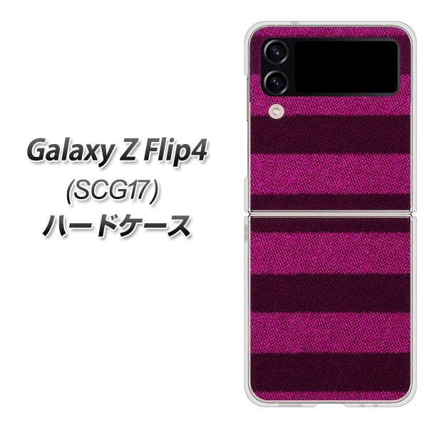 Galaxy Z Flip4 SCG17 au 高画質仕上げ 背面印刷 ハードケース【534 極太ボーダーPK&NV】