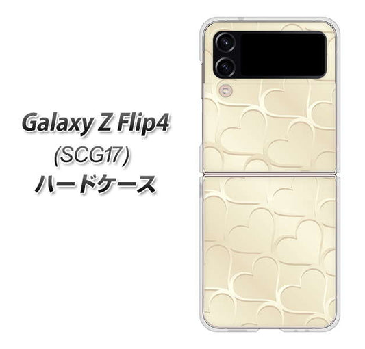 Galaxy Z Flip4 SCG17 au 高画質仕上げ 背面印刷 ハードケース【630 かくれハート】