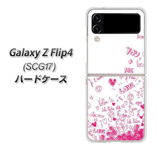 Galaxy Z Flip4 SCG17 au 高画質仕上げ 背面印刷 ハードケース【631 恋の落書き】
