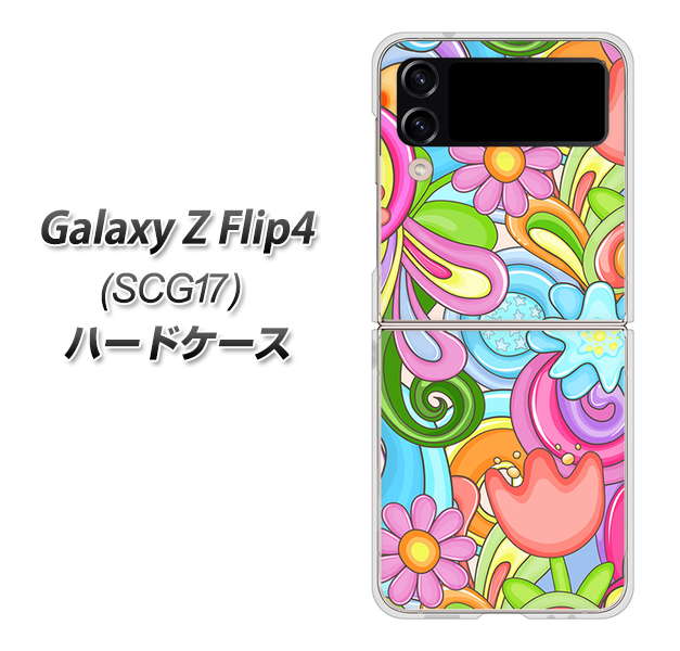Galaxy Z Flip4 SCG17 au 高画質仕上げ 背面印刷 ハードケース【713 ミラクルフラワー】
