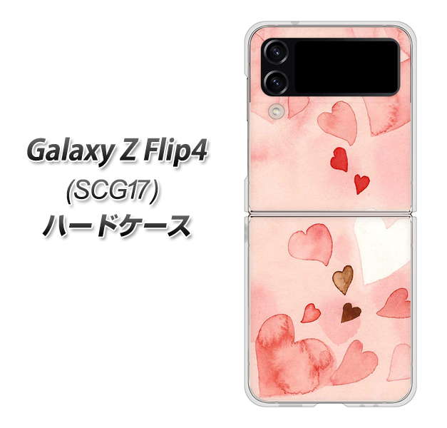 Galaxy Z Flip4 SCG17 au 高画質仕上げ 背面印刷 ハードケース【1125 ハートの和紙】