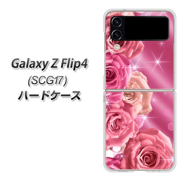 Galaxy Z Flip4 SCG17 au 高画質仕上げ 背面印刷 ハードケース【1182 ピンクの薔薇に誘われて】