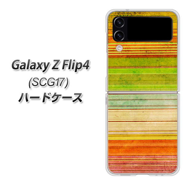 Galaxy Z Flip4 SCG17 au 高画質仕上げ 背面印刷 ハードケース【1324 ビンテージボーダー（色彩）】