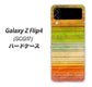 Galaxy Z Flip4 SCG17 au 高画質仕上げ 背面印刷 ハードケース【1324 ビンテージボーダー（色彩）】