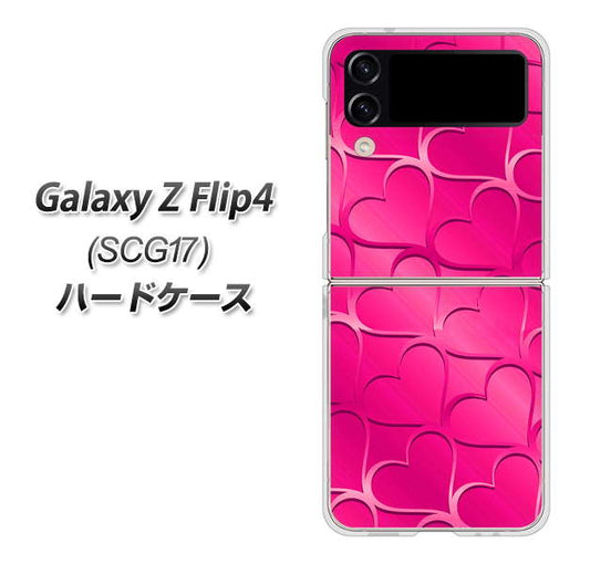Galaxy Z Flip4 SCG17 au 高画質仕上げ 背面印刷 ハードケース【1347 かくれハート（ショッキングピンク）】
