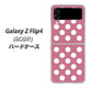 Galaxy Z Flip4 SCG17 au 高画質仕上げ 背面印刷 ハードケース【1355 シンプルビッグ白薄ピンク】