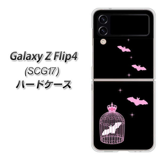 Galaxy Z Flip4 SCG17 au 高画質仕上げ 背面印刷 ハードケース【AG809 こうもりの王冠鳥かご（黒×ピンク）】