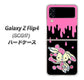 Galaxy Z Flip4 SCG17 au 高画質仕上げ 背面印刷 ハードケース【AG814 ジッパーうさぎのジッピョン（黒×ピンク）】