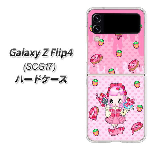 Galaxy Z Flip4 SCG17 au 高画質仕上げ 背面印刷 ハードケース【AG816 ストロベリードーナツ（水玉ピンク）】