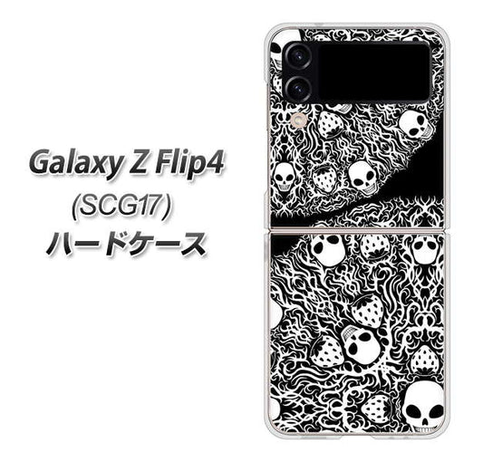 Galaxy Z Flip4 SCG17 au 高画質仕上げ 背面印刷 ハードケース【AG834 苺骸骨曼荼羅（黒）】