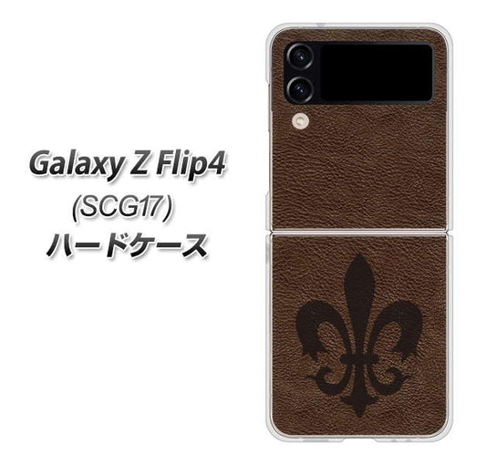 Galaxy Z Flip4 SCG17 au 高画質仕上げ 背面印刷 ハードケース【EK823 レザー風ユリ】