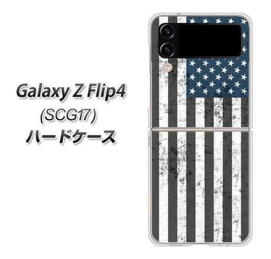 Galaxy Z Flip4 SCG17 au 高画質仕上げ 背面印刷 ハードケース【EK864 アメリカンフラッグビンテージ】