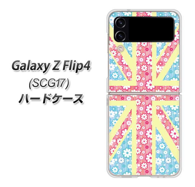 Galaxy Z Flip4 SCG17 au 高画質仕上げ 背面印刷 ハードケース【EK895 ユニオンジャックパステルフラワー】