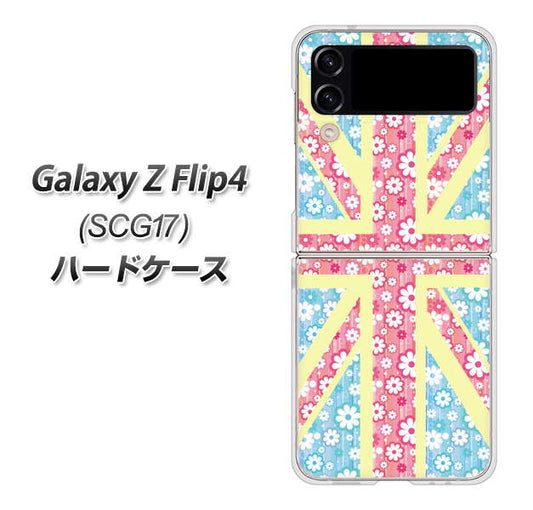 Galaxy Z Flip4 SCG17 au 高画質仕上げ 背面印刷 ハードケース【EK895 ユニオンジャックパステルフラワー】