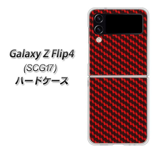 Galaxy Z Flip4 SCG17 au 高画質仕上げ 背面印刷 ハードケース【EK906 レッドカーボン】