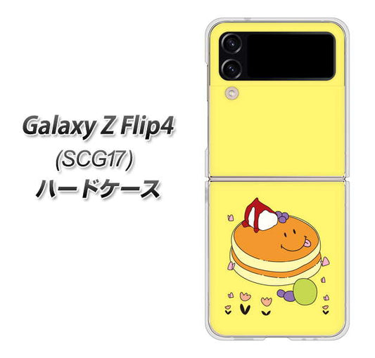 Galaxy Z Flip4 SCG17 au 高画質仕上げ 背面印刷 ハードケース【MA901 パンケーキ】