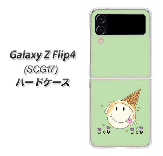 Galaxy Z Flip4 SCG17 au 高画質仕上げ 背面印刷 ハードケース【MA902 アイスクリーム】