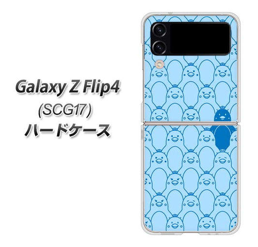 Galaxy Z Flip4 SCG17 au 高画質仕上げ 背面印刷 ハードケース【MA917 パターン ペンギン】
