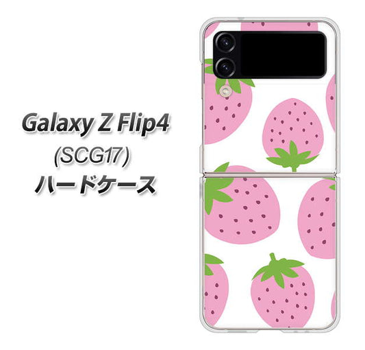 Galaxy Z Flip4 SCG17 au 高画質仕上げ 背面印刷 ハードケース【SC816 大きいイチゴ模様 ピンク】